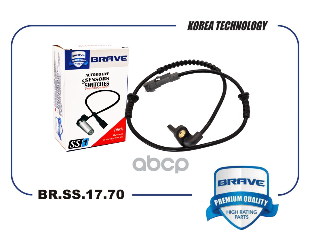 Датчик ABS передний правый/левый 94544440 BR.SS.17.70 Opel Mokka, Trax13- BRAVE арт. BR.SS.17.70
