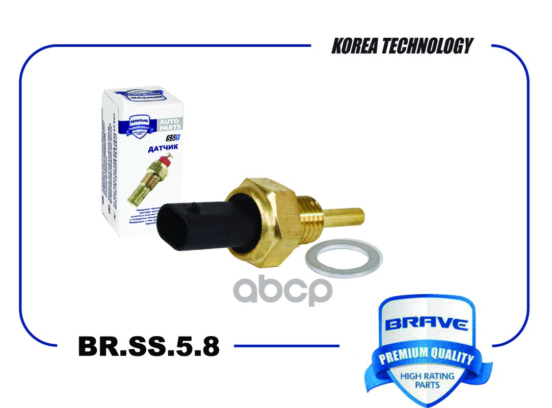Датчик темп-ры охлаждающей жидкости  25186240 BR.SS.5.8 Cobalt, Spark M300 BRAVE арт. BRSS58
