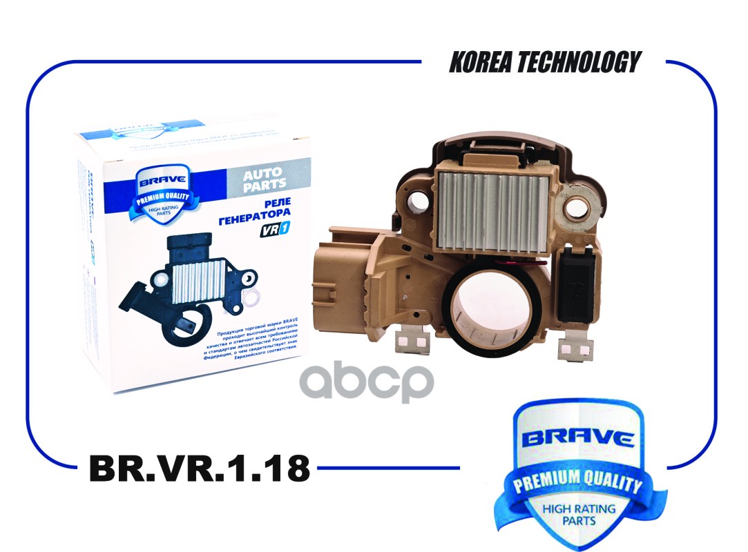 Реле генератора 1800A087 BR.VR.1.18 Mitsubishi Lancer  IX 00-, 1.6I BRAVE арт. BRVR118