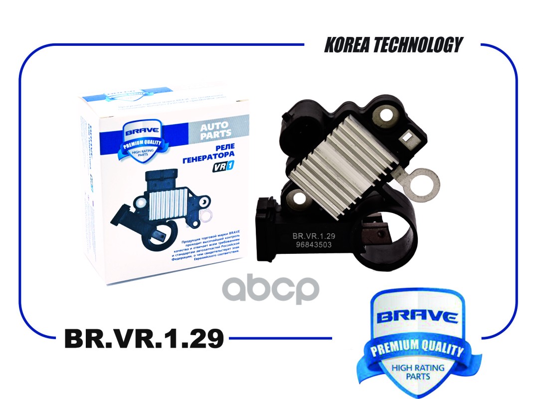 Реле генератора 96843503 BR.VR.1.29 Chevrolet Spark M300 12- 1.0i, Chevrolet Aveo T250 08-, 1.2i BRAVE арт. BRVR129