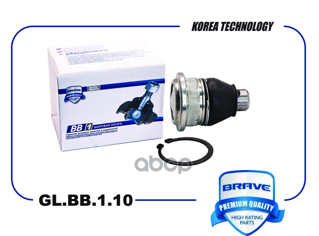 Опора шаровая BRAVE арт. GLBB110