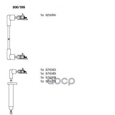 Провода В/В К-Т Fond Scorpio 2.0 BREMI арт. 800/199
