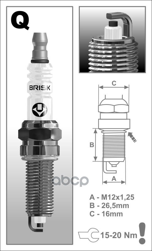Свеча зажигания HYUNDAI ACCENT/ELANTRA/I30/SOLARIS/KIA CEED/CERATO/RIO/SOUL BRISK арт. QR15LC-1
