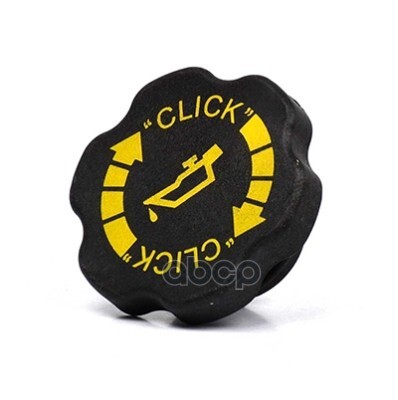 Крышка маслозаливной горловины / FORD BSG AUTO PARTS арт. bsg30-700-046