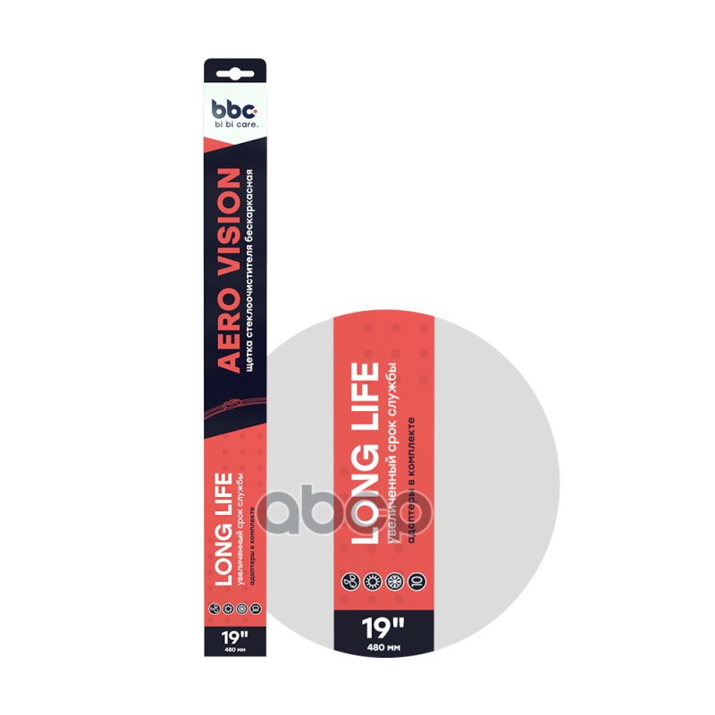 Щетка стеклоочистителя бескаркасная (адаптеры в комплекте), 480 мм 4913 BiBiCare арт. 4913