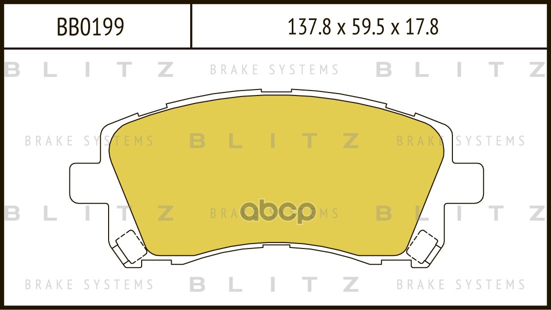 Колодки тормозные дисковые передние Blitz арт. BB0199