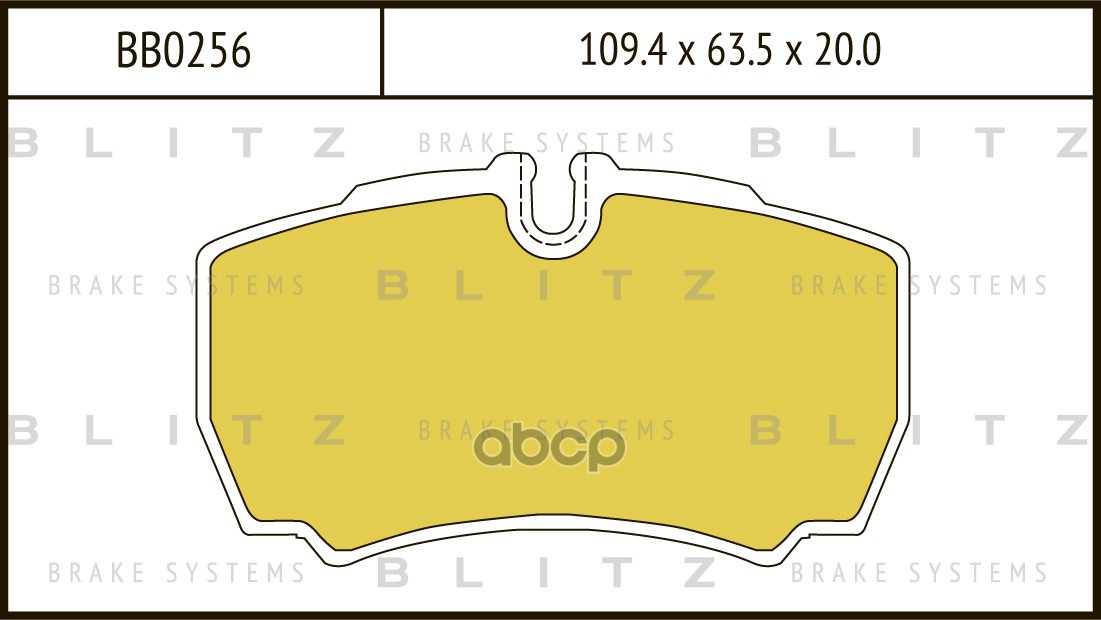 Колодки тормозные дисковые задние Blitz арт. BB0256