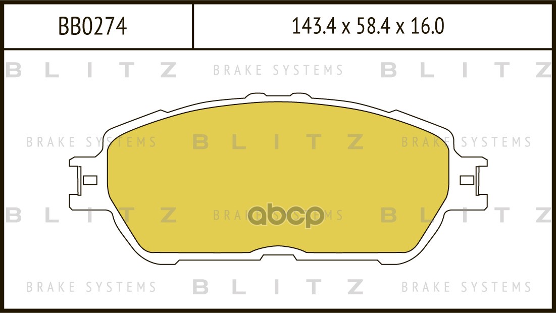 Колодки тормозные дисковые передние Blitz арт. BB0274