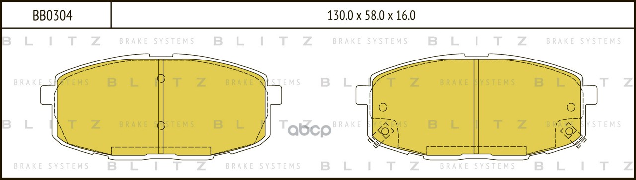 Колодки тормозные дисковые передние Blitz арт. BB0304