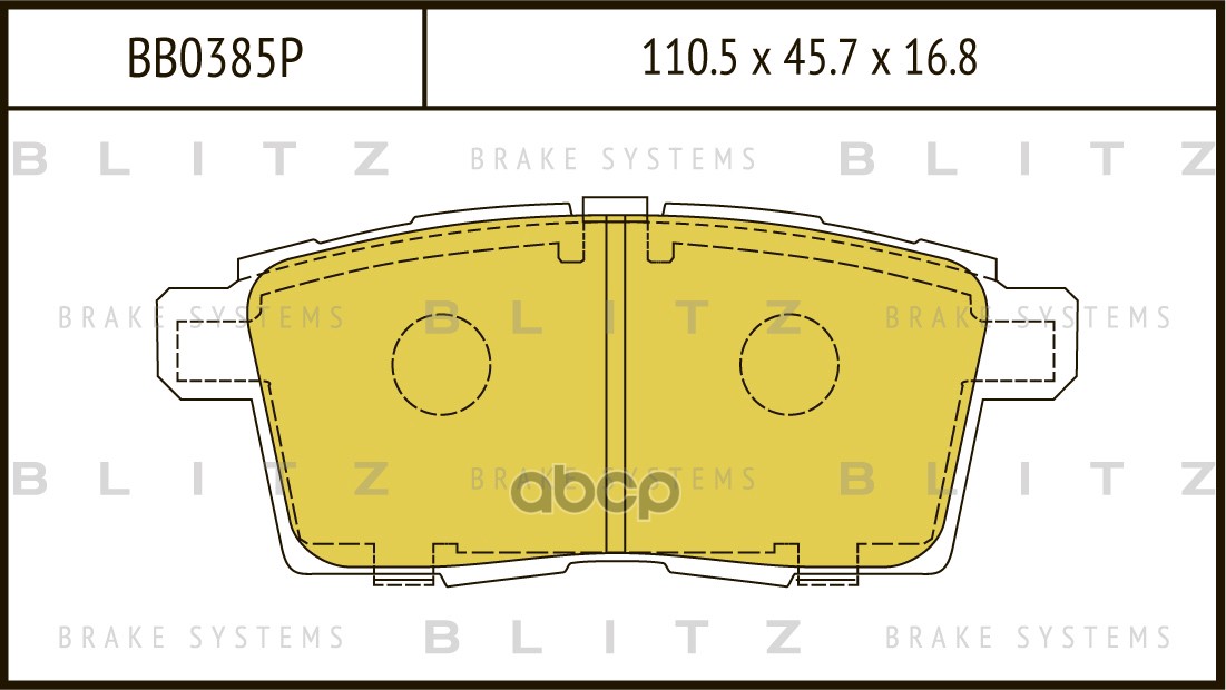 Колодки Тормозные Дисковые Mazda Cx-7 07-> Blitz арт. BB0385P