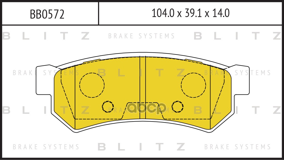 Колодки тормозные дисковые задние Blitz арт. BB0572