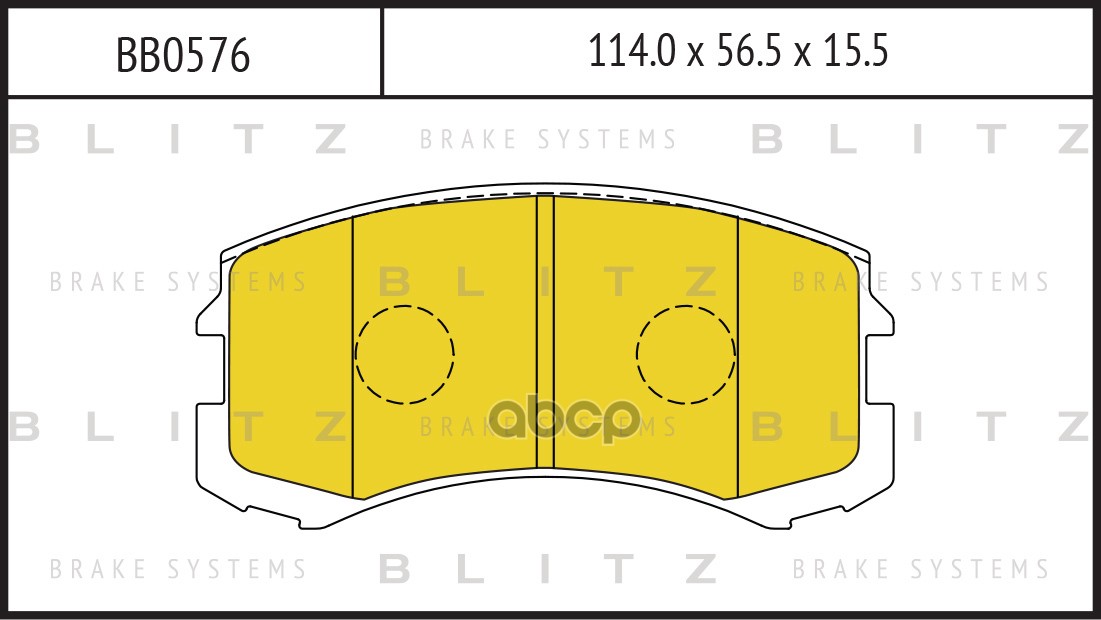 Колодки Тормозные Дисковые | Перед Прав/Лев | Blitz арт. BB0576