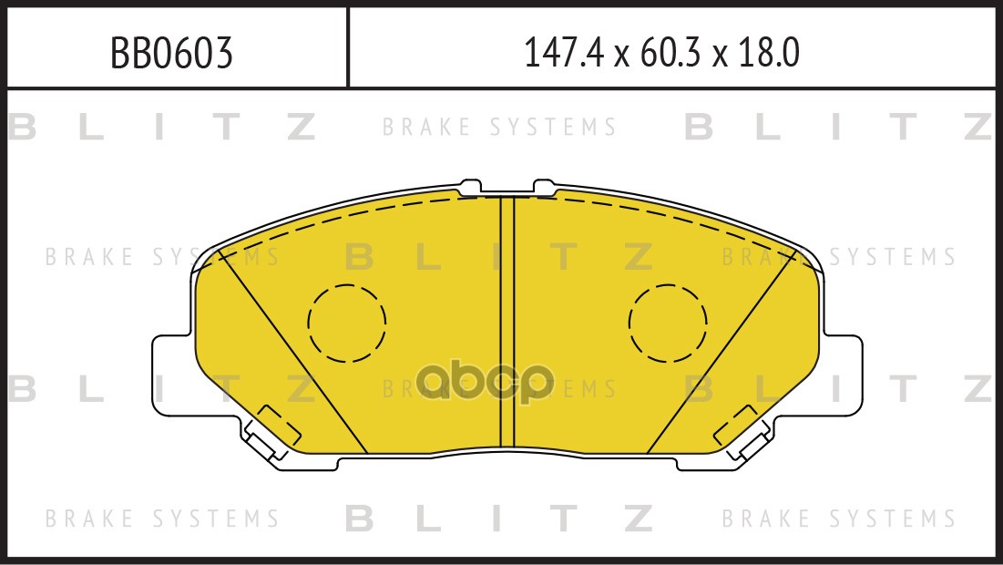 Колодки тормозные дисковые передние Blitz арт. BB0603