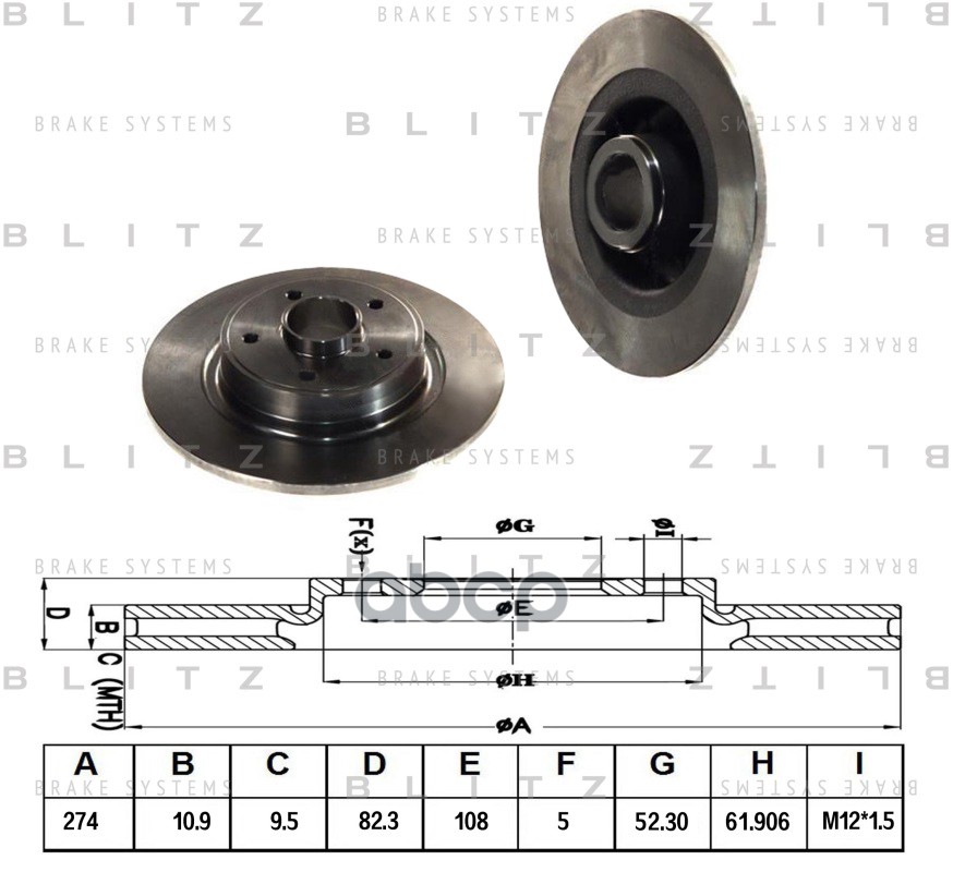Диск тормозной задний Blitz арт. BS0144