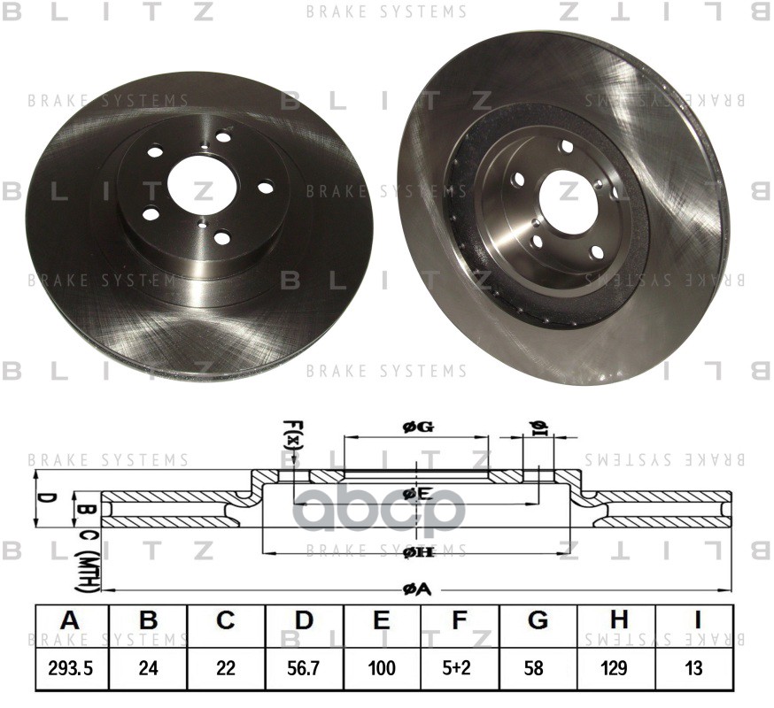 Диск тормозной передний вентилируемый SUBARU Forester/Impreza/Legasy/Outback 02- BS0166 Blitz арт. BS0166