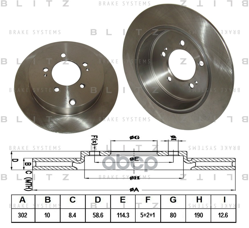 Диск тормозной задний CITROEN C-Crosser 07-MITSUBISHI Outlander/ASX 07-PEUGEOT 4007 07- BS0243 Blitz арт. BS0243