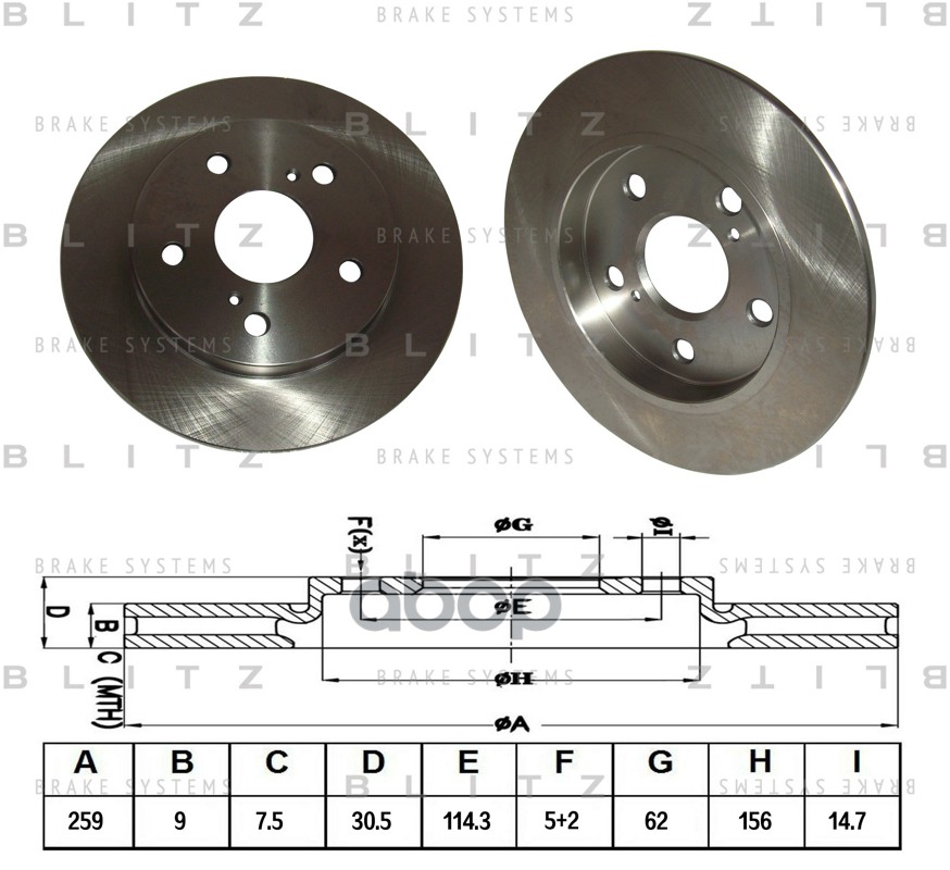 Диск тормозной задний TOYOTA Corolla/Auris 02- BS0270 Blitz арт. BS0270