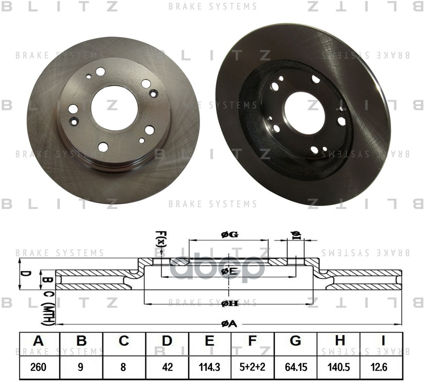 Диск тормозной задний HONDA Civic 06- BS0277 Blitz арт. BS0277