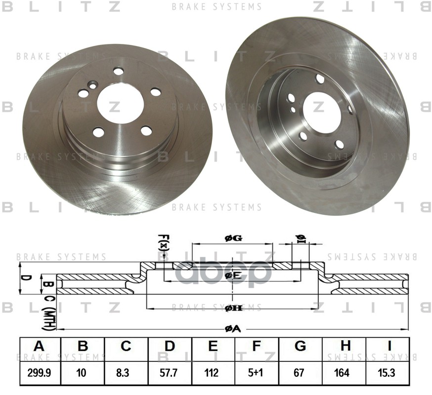 Диск тормозной задний Blitz арт. BS0373