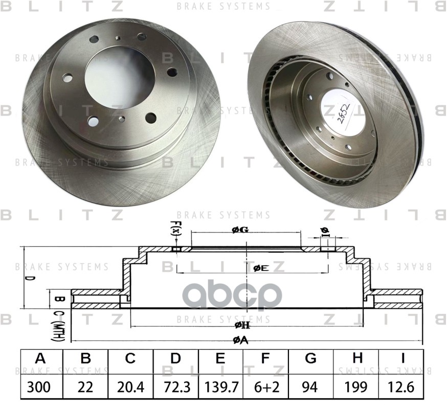 Диск тормозной задний вентилируемый Blitz арт. BS0653