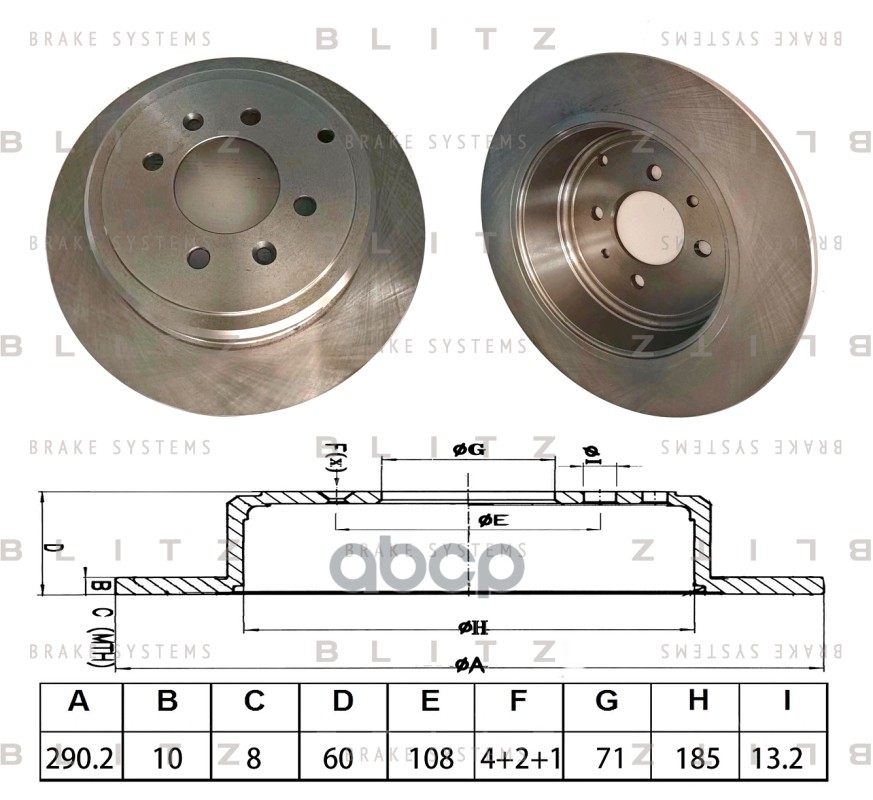 Диск тормозной задний Blitz арт. BS0660