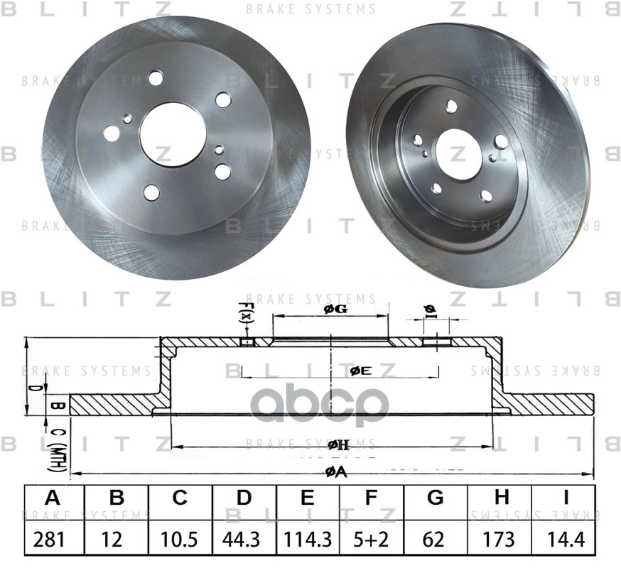 Диск тормозной задний Blitz арт. BS0667