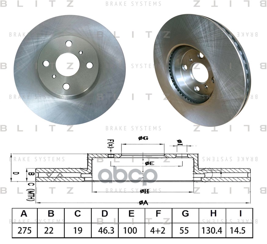 Диск тормозной передний вентилируемый Blitz арт. BS0715