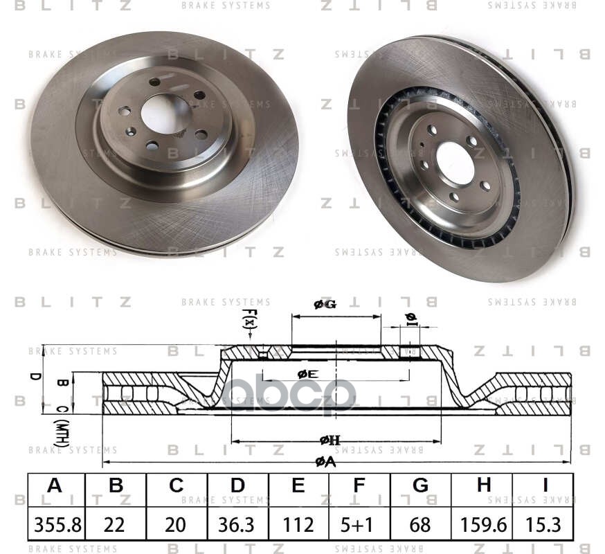 Диск тормозной задний вентилируемый Blitz арт. BS0721
