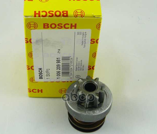 Бендикс стартера Bosch арт. 1006209981