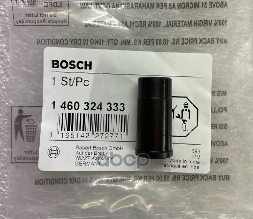 Втулка Рычага Привода Дроссельной Заслонки Bosch 1 460 324 333 Bosch арт. 1 460 324 333