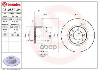 Диск тормозной передний невентилируемый 252мм Brembo арт. 08255924