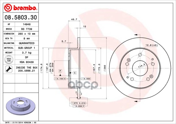 Диск Тормозной Standard | Зад | Brembo арт. 08580330