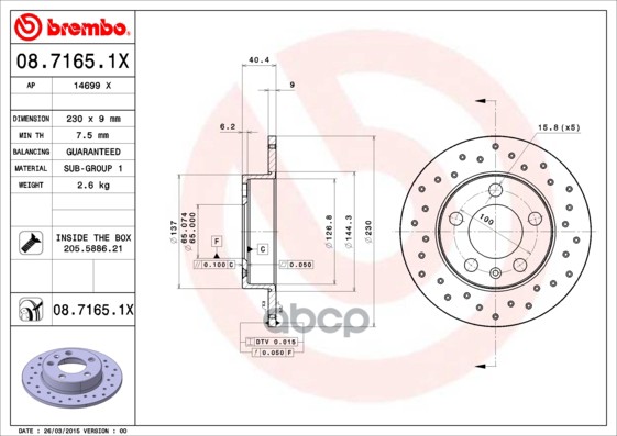 Диск Тормозной Xtra | Зад | Brembo арт. 0871651X