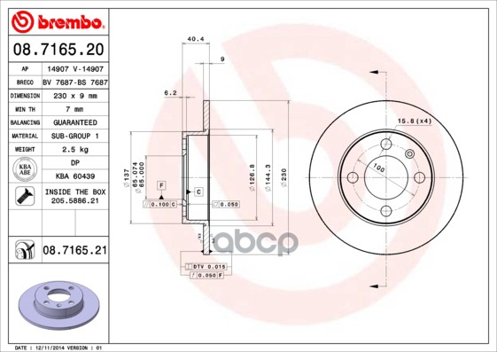 Диск Тормозной | Зад | Brembo арт. 08716521
