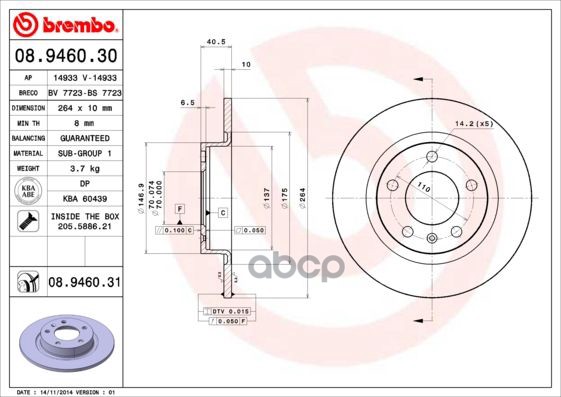 Диск Тормозной Uv Coated | Зад | Brembo арт. 08946031