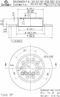 Диск тормозной задний невентилируемый 253мм Brembo арт. 08950210