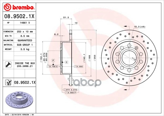 Диск тормозной задний невентилируемый Xtra 253мм Brembo арт. 0895021X