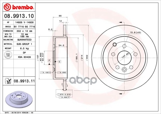 Диск Тормозной Задний Невентилируемый 302Мм Brembo арт. 08991310