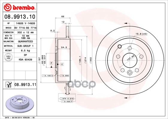 Диск тормозной 08.9913.11 Brembo арт. 08.9913.11