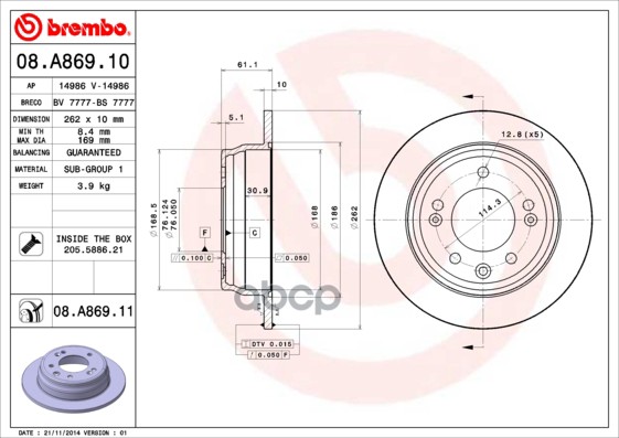 Диск тормозной задний невентилируемый 262мм Brembo арт. 08A86910