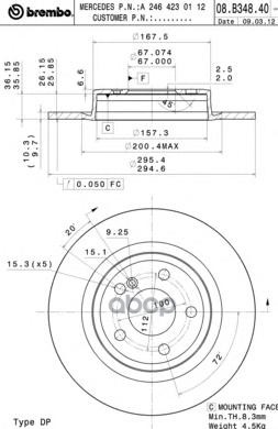 ДИСК ТОРМОЗНОЙ ВЕНТИЛИРУЕМЫЙ Brembo арт. 08B34841