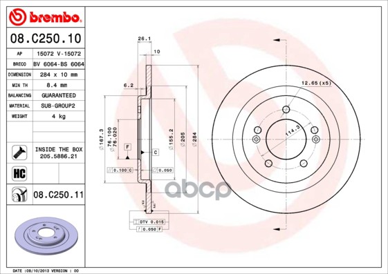 Диск тормозной задний с покрытием Prime BREMBO 08.C250.11 Brembo арт. 08.C250.11