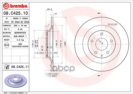 Диск тормозной 08.C425.11 Brembo арт. 08.C425.11