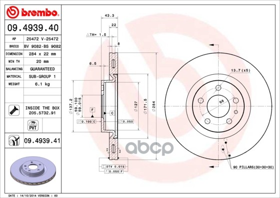 Диск Тормозной Перед Fiat 500L (351, 352) 09/12- Brembo арт. 09.4939.41