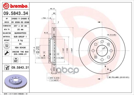 Диск Тормозной, Fiat Grande Punto (199) 06/05- / Fiat Punto (199) 01/12- / Fiat Punto Evo (199) 07/08- / Fiat Punto Van (199)...