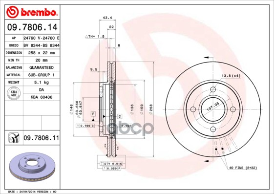 Диск Тормозной С Антикорозионным Uv-Покрытием, Ford Australia Fiesta Hatchback (Wp, Wq) 04/04- / Ford Australia Focus Hatchba...