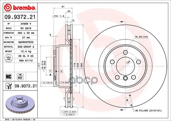 Диск тормозной передн. с УФ покрытием LAND ROVER RANGE ROVER III (L322) 03/02-08/12 Brembo арт. 09.9372.21