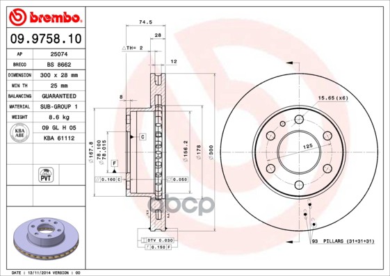 Диск Тормозной Перед  Iveco Daily 06- Brembo арт. 09.9758.10