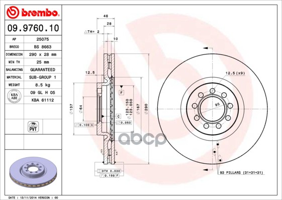 Диск Тормозной Standard | Перед | Brembo арт. 09976010