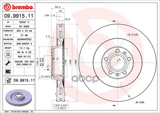 Диск Тормозной Передн Audi: A8 02-,  Vw: Phaeton 02- Brembo арт. 09.9915.11